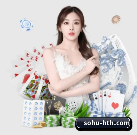 华体会 APP 界面 - hth